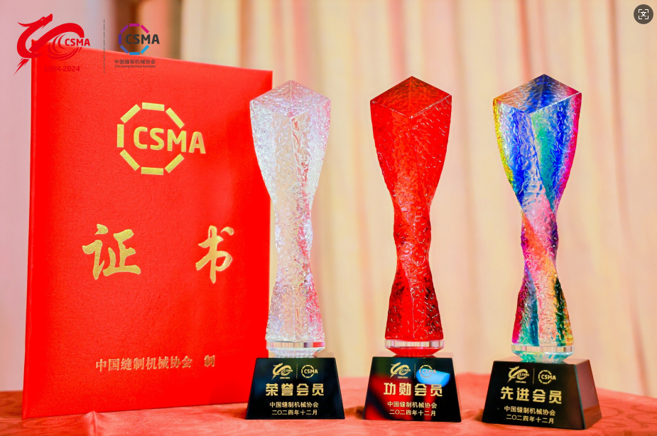标准工业股份