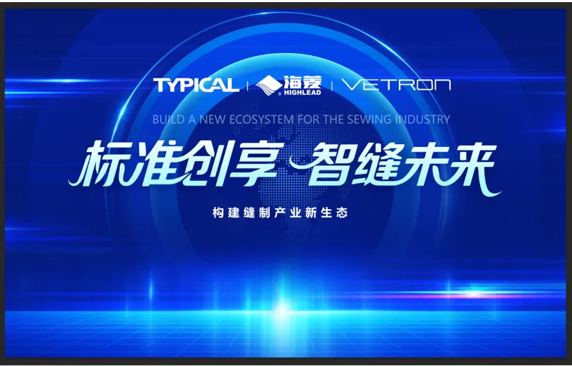 标准工业股份