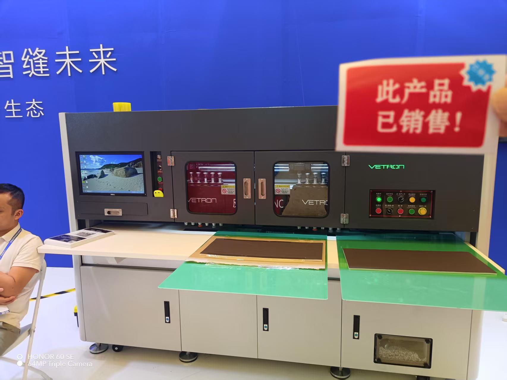 标准工业股份